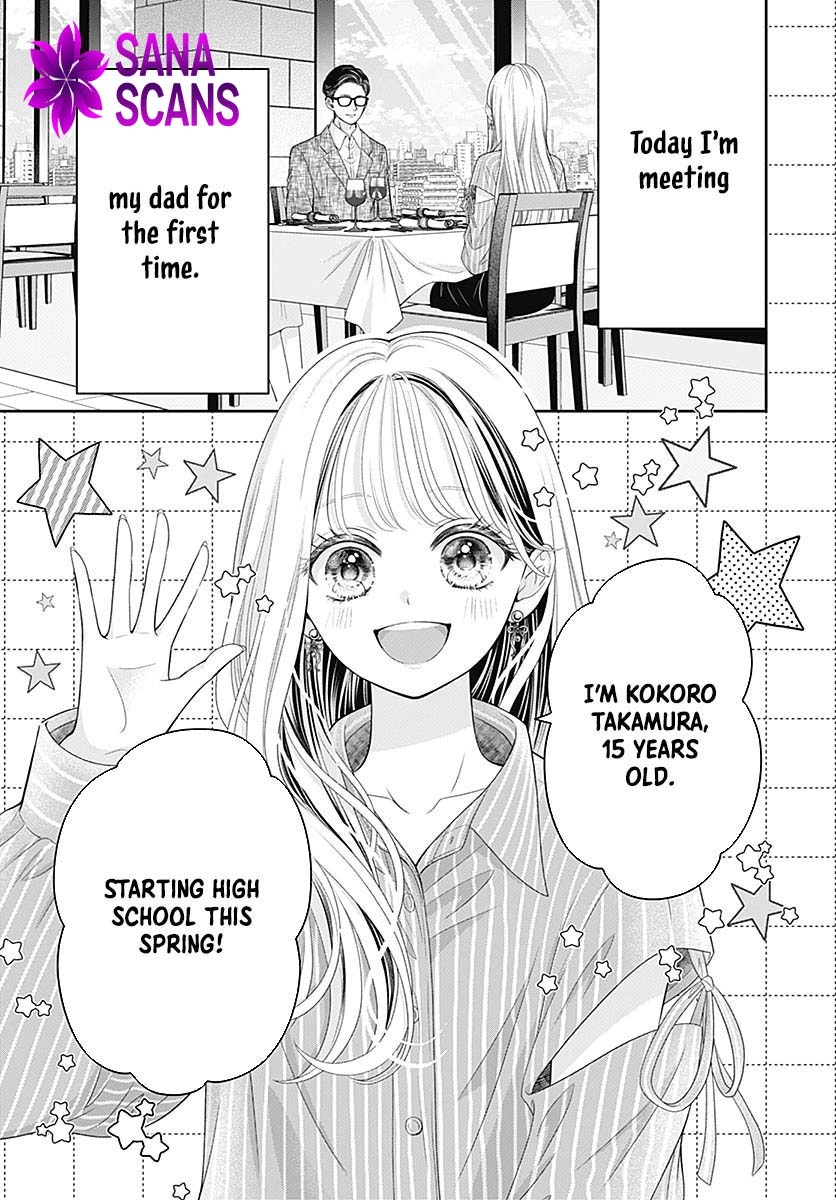 Hajimete no Onii-chan Chapter 1 Page 5